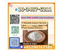 New PMK Glycidate (CAS: 1451‑82‑7) | Direct from Factory