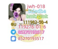 Adbb、5cl*、5cladba、5cladb、5cl Adb、adbb、Jwh-018