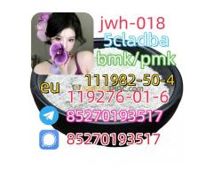 Adbb、5cl*、5cladba、5cladb、5cl Adb、adbb、Jwh-018