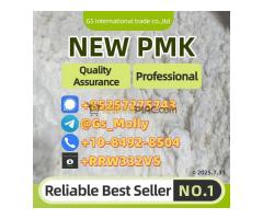 New PMK Powder 28578-16-7 | Best Market Price | Safe Transactions
