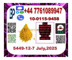 New bmk powder cas 5449-12-7 or bmk oil  5449-12-7 New bmk powder,pmk powder