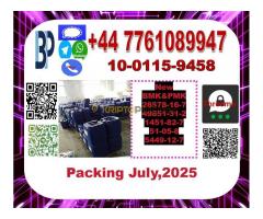28578-16-7 New pmk powder, PMK OIL ,PMK POWDER ,BMK Glycidic Acid powder,PMK methyl glycidate - Kép 11/12