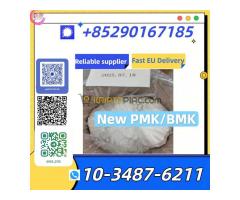 New PMK/BMK for Sale | 99% Purity |  Sample Available