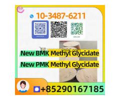 Top-Quality New PMK/BMK | Secure Delivery to Europe