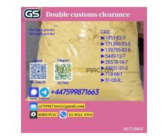 New BMK Powder CAS 5449-12-7 & New PMK Powder CAS 28578-16-7 – Wholesale Ready