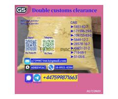 New PMK Powder CAS 28578-16-7 – Fast Lead Time, Stable Supply