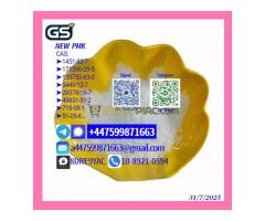 New PMK Powder CAS 28578-16-7 / New BMK Powder CAS 5449-12-7 – EU Export Stable