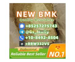 Wholesale B M K Powder 20320-59-6 | Reliable Source for Chemical Synthesis