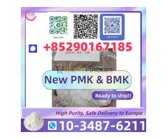 High-Purity PMK Oil for Sale