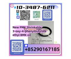 New BMK & PMK Intermediates Exporter