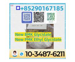 New P M K Glycidyl Ester Direct Supply