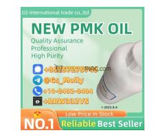 NO.1 P M K Oil Supplier! 28578-16-7 99%+ Purity | Bulk Stock Ready