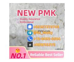 P M K Powder 28578-16-7 | GMP Standard | High Purity