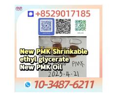 High-Purity P M K/B M K: Your Catalyst for Success