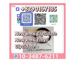 New PMK BMK Offers – Limited Stock