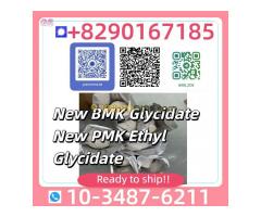 New PMK BMK – Best Value Bulk Packs