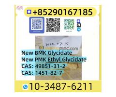 Premium New PMK BMK – Lab-Tested & Guaranteed