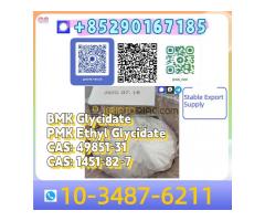 Shop New PMK BMK Online – Secure Checkout