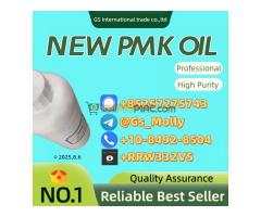 Best Price P.M.K Oil C.AS 28578-16-7 | Lab-Tested & Certified Chemical Supplier