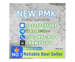 P.M.K M.ethyl G.lycidate P.owder C.AS 28578-16-7 | 99.5%+ Purity | Bulk Supply