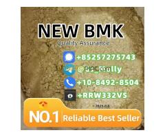 B.M.K G.lycidate P.owder C.AS 20320-59-6 | For Research Use Only