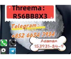 +852 66347934 Adamax CAS：153931-84-9 - Kép 4/4