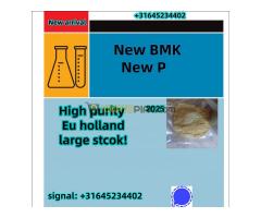 Germany  Europe warehouse New bmk powder pmk powder