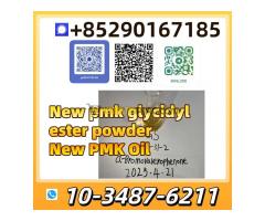 Zero-Impurity PMK/BMK with Guaranteed Safety