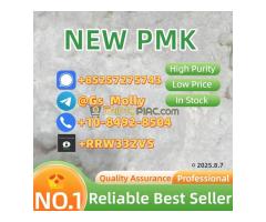 Ultra-Pure P M K Powder 28578-16-7 | Bulk Stock | Worldwide Delivery