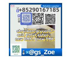 Pure BMK Glycidic Acid & PMK Glycidate – Fast Global Delivery