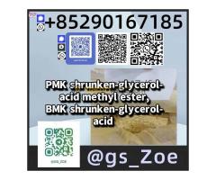 New BMK/PMK – Your Trusted Source for Quality Chemicals