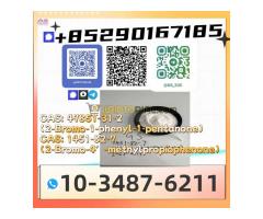 New BMK Glycidic Acid CAS 5449-12-7 – High Purity Supply - Kép 6/8