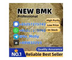 Premium B M K Powder 20320-59-6  | 99.5%+ Purity | Bulk Supply