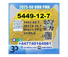 BMK 5449-12-7 PMK 28578-16-7 Source Factory Safe Delivery - Kép 4/4