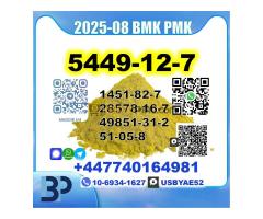 BMK 5449-12-7 PMK 28578-16-7 BK4 2b4m Safe Delivery