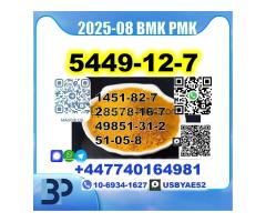 BMK 5449-12-7 PMK 28578-16-7 BK4 2b4m Safe Delivery - Kép 4/5