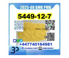 BMK 5449-12-7 PMK 28578-16-7 BK4 2b4m Safe Delivery - Kép 5/5
