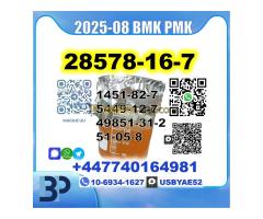 PMK 28578-16-7 BMK 5449-12-7 bk4 2b4m Safe Delivery