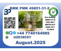 49851-31-2, BMK PMK high purity source factory