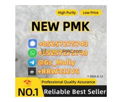 High-Quality P M K G.lycidate 28578-16-7 Wholesale & Bulk Orders Available