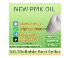 Pure P M K Oil 28578-16-7 Verified Purity | Trusted Global Supplier