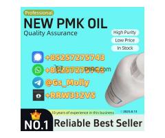 Top-Quality P M K Oil 28578-16-7 | Reliable Supplier for Industrial Use