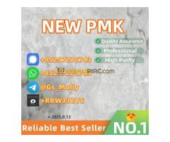 High Purity P M K Powder 28578-16-7 | Bulk Supply & Fast Delivery