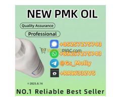 High-Quality P M K Oil 28578-16-7 – Order Today!