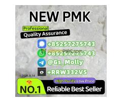 High-Purity P M K Powder 28578-16-7 Stable Supply | Custom Quantities