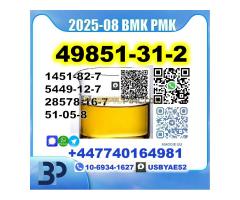 New 49851-31-2 BMK ,PMK Safe delivery - Kép 6/11