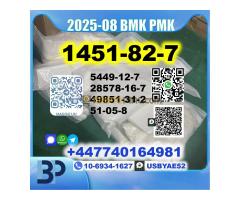 1451-82-7 bk4 2b4m BMK,PMK,28578-16-7 Source factory