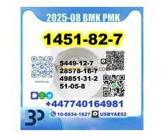 1451-82-7 bk4 2b4m BMK,PMK,28578-16-7 Source factory