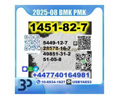 1451-82-7 bk4 2b4m BMK,PMK,28578-16-7 Source factory - Kép 9/12