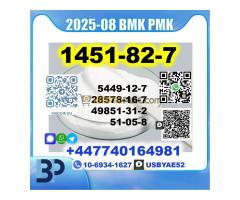 1451-82-7 bk4 2b4m BMK,PMK,28578-16-7 Source factory - Kép 10/12